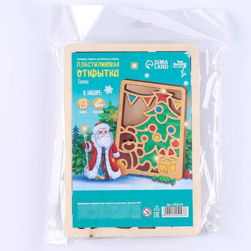 Пластилиновые картинки «Новый год! Ёлка»