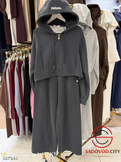 Спортивный костюм женский