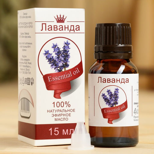 Эфирное масло Лаванда, флакон-капельница, аннотация, 15 мл
