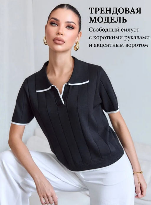 K13360 Джемпер-поло (вязаный трикотаж) ЧЕРНЫЙ