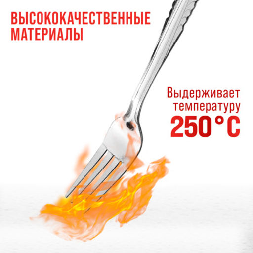 9-31507 Вилки столовые 6шт нерж/ст MB (х80) - Mayer&boch фото 7