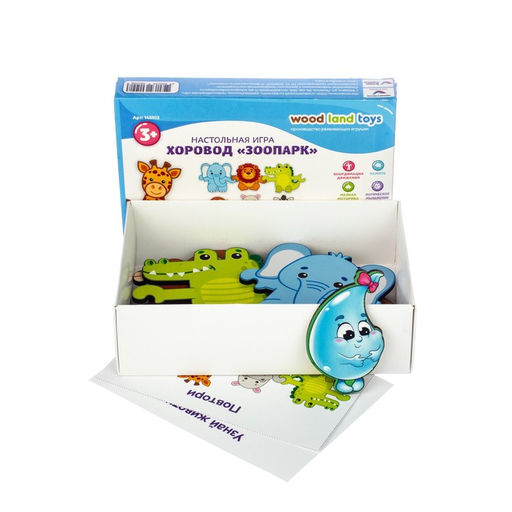Пазл детский «Хоровод. Зоопарк»