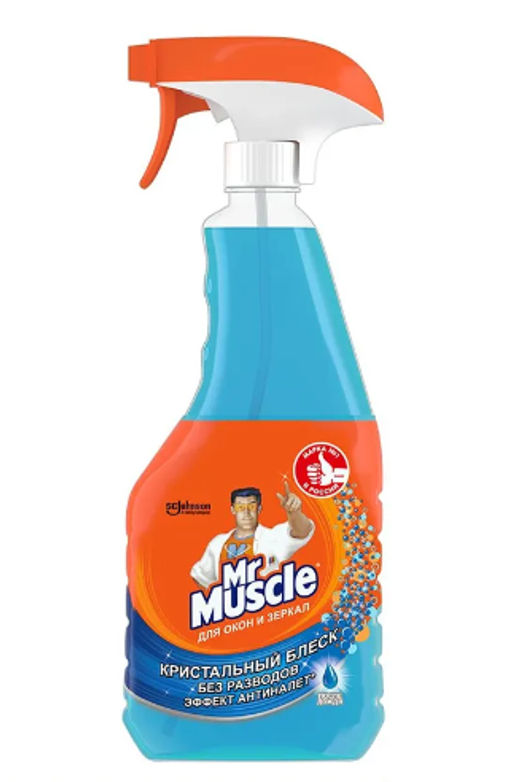 М.МУСКУЛ ср-во д/стекол Триггер После дождя 530мл
