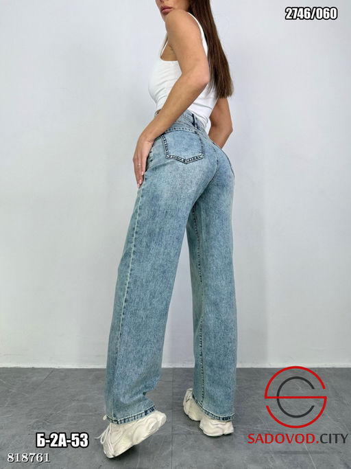 Джинсы женские с высокой посадкой