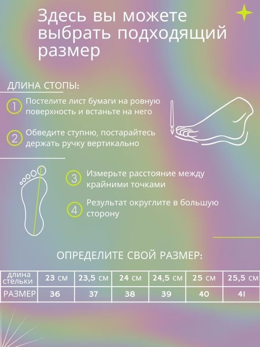 Кроссовки женские текстильные