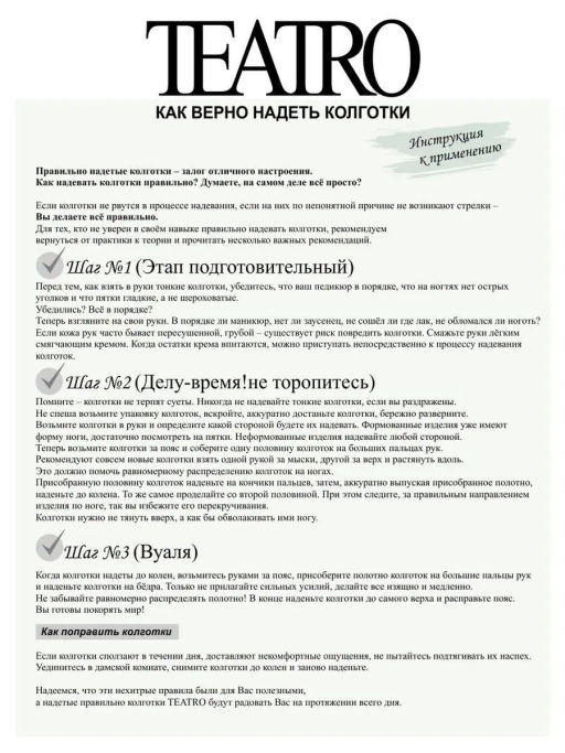 Колготки TEATRO MULTIFIBRA 100 COLOR синий  фото 11