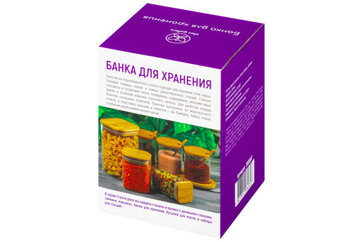 Банка д/хранения 450 мл 8*8*11 см Crystal glass + бамбуков.крышка с силикон. прокладкой, стекло - Elan gallery фото 12