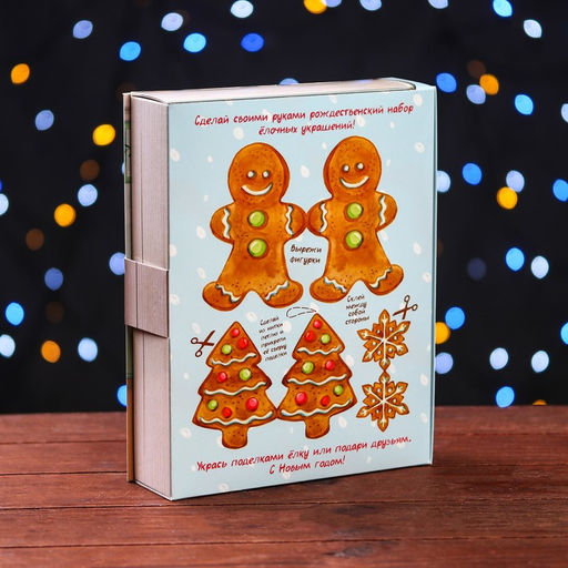 Цена за 5 шт. Подарочная коробка Книга Новогодний сюрприз 18,5 х 5 х 23,6 см - Simaland фото 8