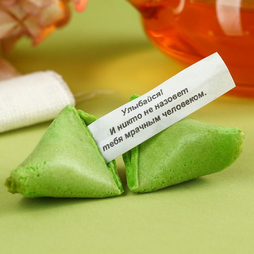 Цена за 2 шт. Печенье с предсказанием С Великой Пасхой, цветное, 6 г