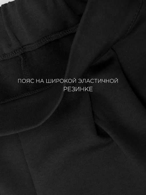 Брюки для девочки Соль&Перец утепленные  фото 8