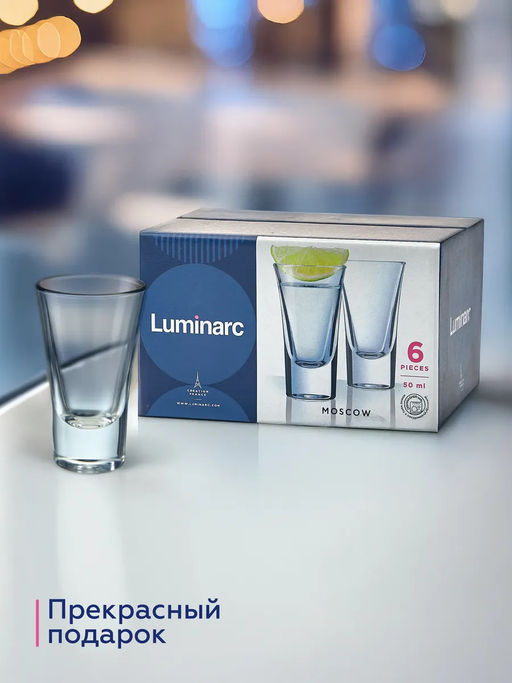 Набор стопок "МОСКВА" 50мл 6шт арт.H5067 /Люминарк/