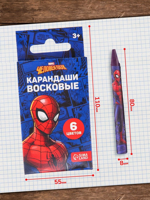Восковые мелки - карандаши «Человек-Паук», 6 цветов