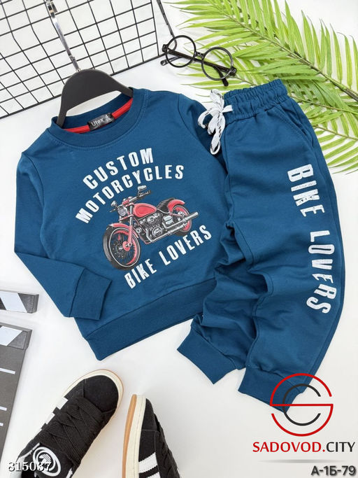 Костюм для мальчика спортивный