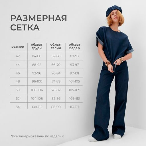 Джинсы женские клёш MINAKU: Jeans Collection, размер 42, синие