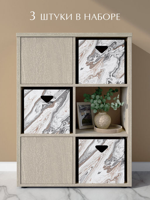 VAL EM-BC-3P Коробка для хранения, 28*28*27 см, набор 3 шт., ELEMENT MONTES, шт - Valiant фото 2