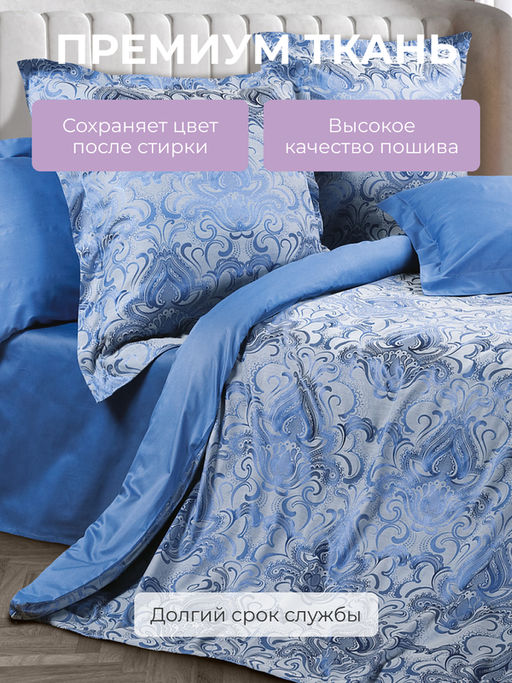 Постельное белье Аурелия Семейный (подарочная упаковка) + 4 наволочки - Ecotex фото 4