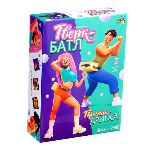 Подвижная игра Тверк батл, от 4 игроков, 6+ - Лас играс kids фото 10