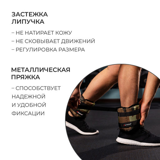 Утяжелители ONLYTOP, 2 шт. × 2 кг, цвет хаки