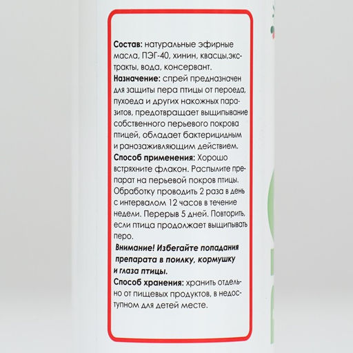 Спрей Деликс БИО антипаразитарный для птиц 200 мл - Simaland фото 2