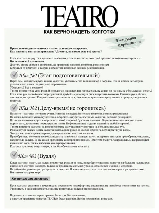 Колготки TEATRO BODY FIT 20 черный  фото 5