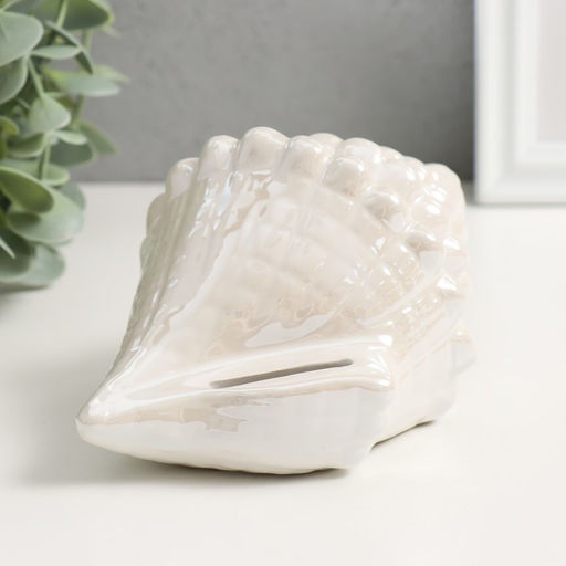 Копилка для денег керамика «Ракушка», белый перламутр, 15×11×9.5 см