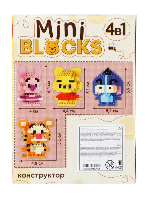 Конструктор «Mini Blocks. Зверята», 629 деталей
