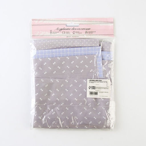 Ткань для пэчворка 3 лоскута «Нежность», 50×50 см