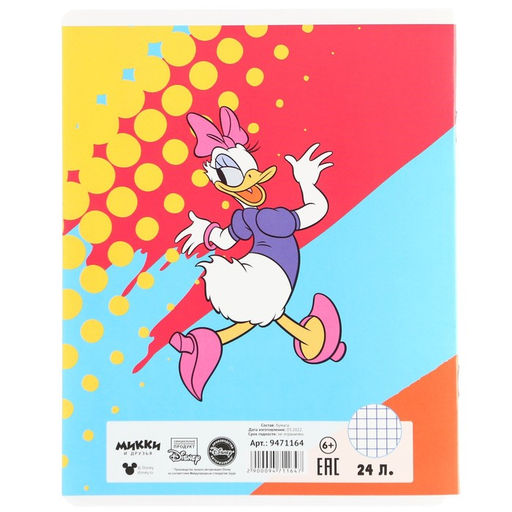 Цена за 20 шт. Тетрадь в клетку 24 листа, 5 видов МИКС, обложка мелованная бумага, «Минни Маус»