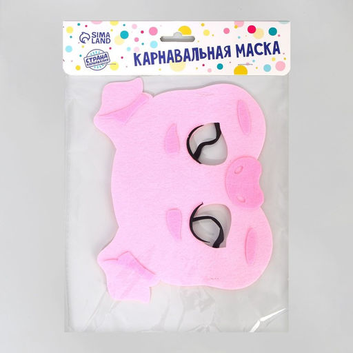 Маска карнавальная Хрюшка, фетр