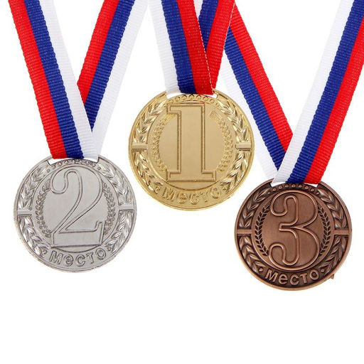 Цена за 2 шт. Медаль призовая бронза 043, d=4 см, 3 место, с лентой