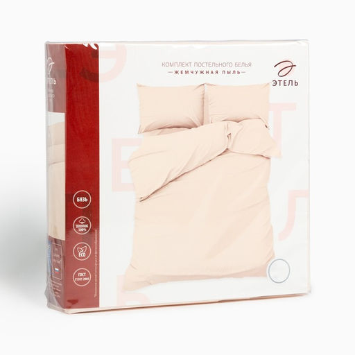 Постельное бельё Этель 2 сп Жемчужная пыль 175х215, 200х220, 50х70-2 шт, 100% хлопок, бязь 125г/м2  фото 7