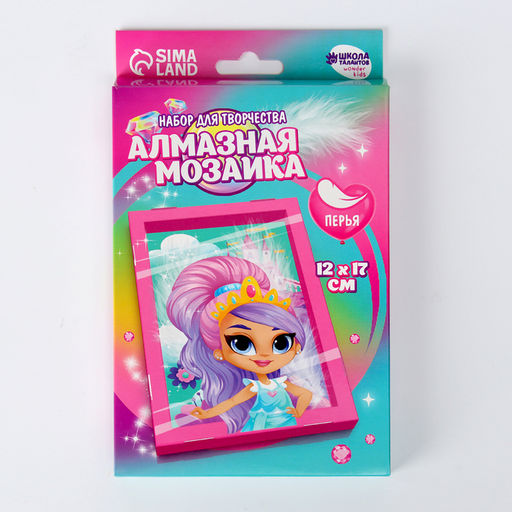 Алмазная мозаика в рамке для детей «Принцесса»