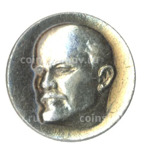 Значок В.И.Ленин