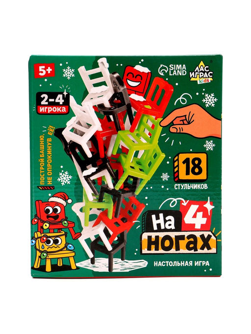 Настольная игра «На 4 ногах», новогодние стульчики, 18 стульев