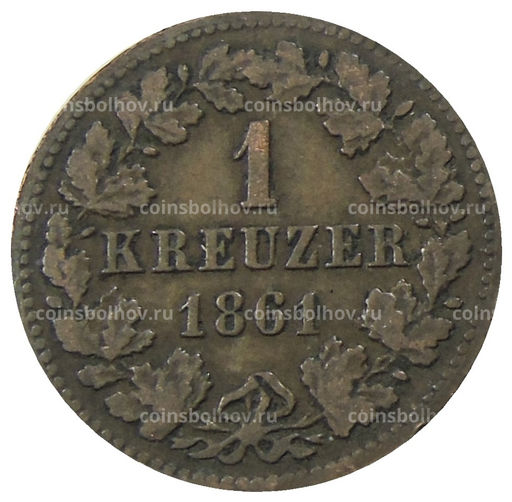 Монета 1 крейцер 1861 года Германские государства Нассау