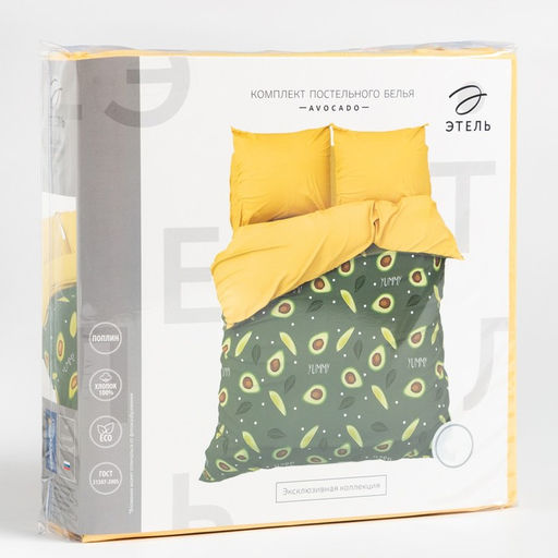 Постельное бельё Этель Евро Avocado 200х215 см, 220х240 см, 70х70 см - 2 шт фото 5