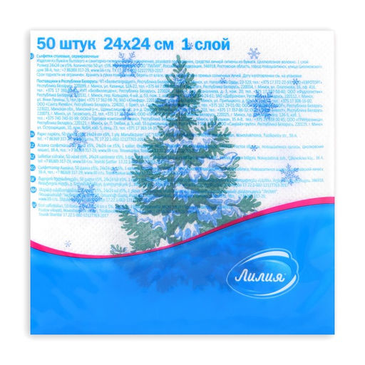 Цена за 3 шт. Салфетки новогодние бумажные Лесная красавица, 1 слой, 24?24 см, 50 шт.