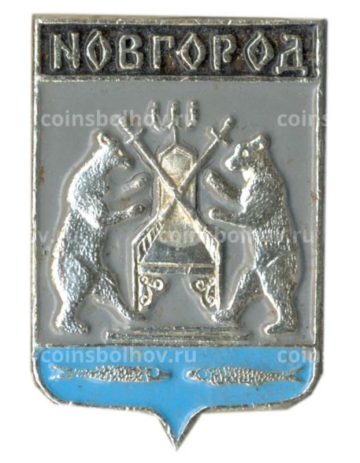 Значок Новгород