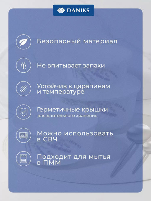 Набор салатников ЛАВАНДА 3пр (20см,17см,14см) пласт.крышки HDW3T-P (386639) /DANIKS/  фото 11
