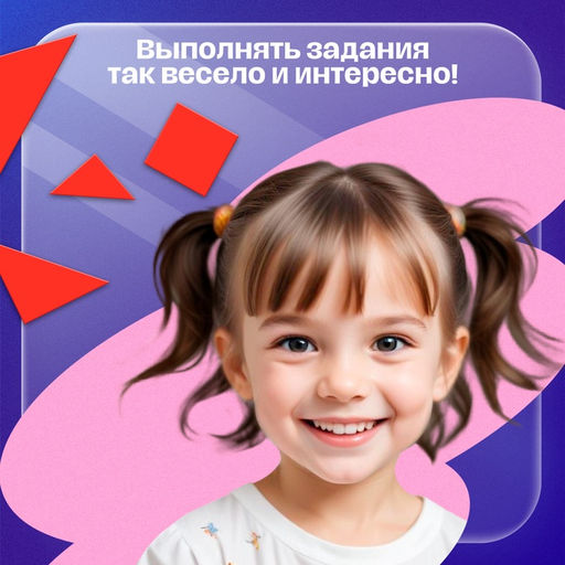 Головоломка «Танграм», 5 карточек с 10 схемами, по методике Монтессори, 3-6 лет