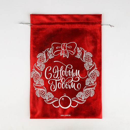 Цена за 10 шт. Мешочек подарочный новогодний парча «Вера в чудеса», 20×30 см ± 1.5 см