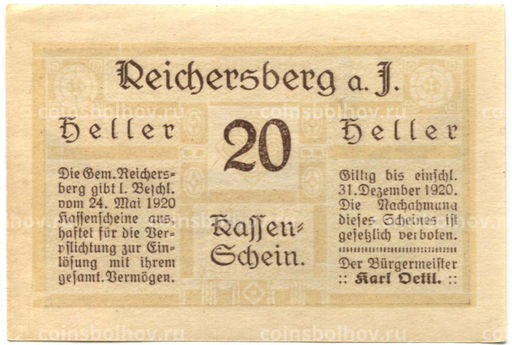 Банкнота 20 геллеров 1920 года Австрия Рейхенберг (нотгельд)