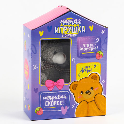 Цена за 2 шт. Мягкая игрушка-адвент Медвежонок, МИКС - Milo toys фото 10