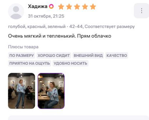 Свитшот с начёсом и вязаными вишенками SNV001