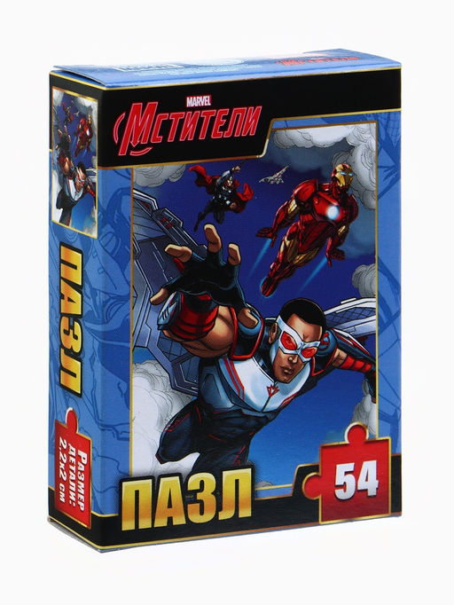 Пазлы детские для мальчиков Мстители, набор 10в1, 54 детали в каждом - Marvel фото 12