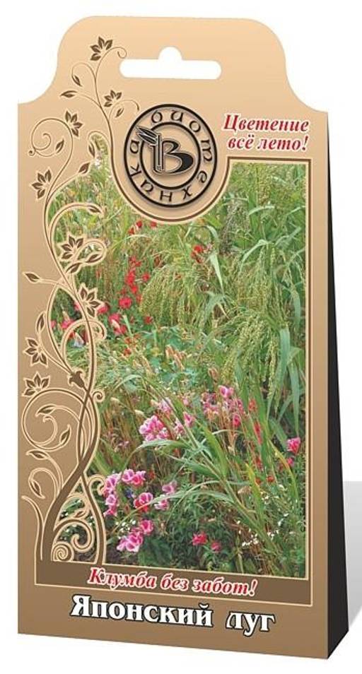 Японский Луг
