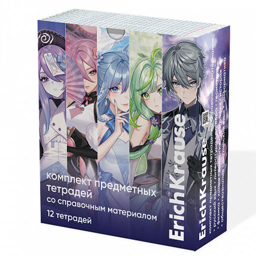Цена за 1 шт. Комплект тетрадей общих ученических ErichKrause Manga, 48 листов, клетка/линейка, со справочным материалом (обечайка 12 шт.)
