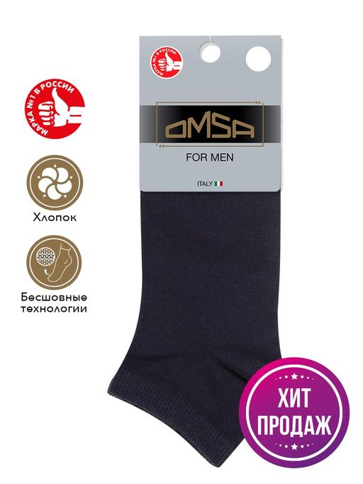 OMSA ECO 402 носки муж. укороченн. - grigio scuro  фото 2