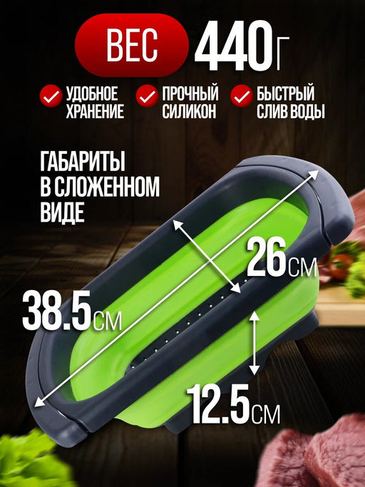 31488-1 Дуршлаг с выдвиж. ручками, ЗЕЛЕН.MB (х12) - Mayer&boch фото 6