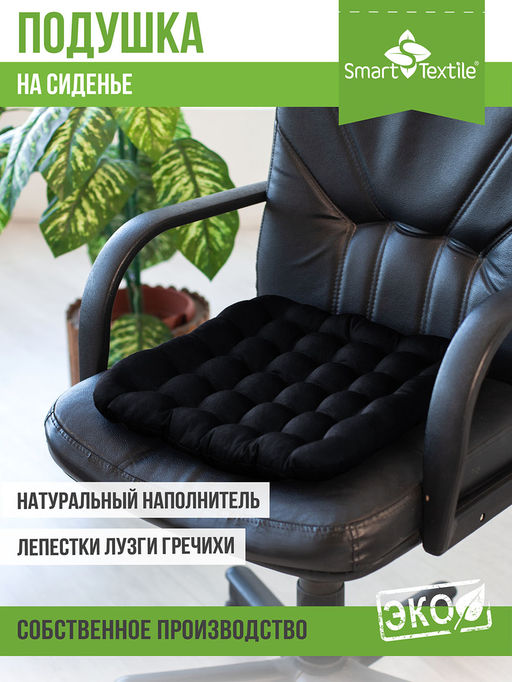 Подушка на сиденье Уют - Smart textile фото 31